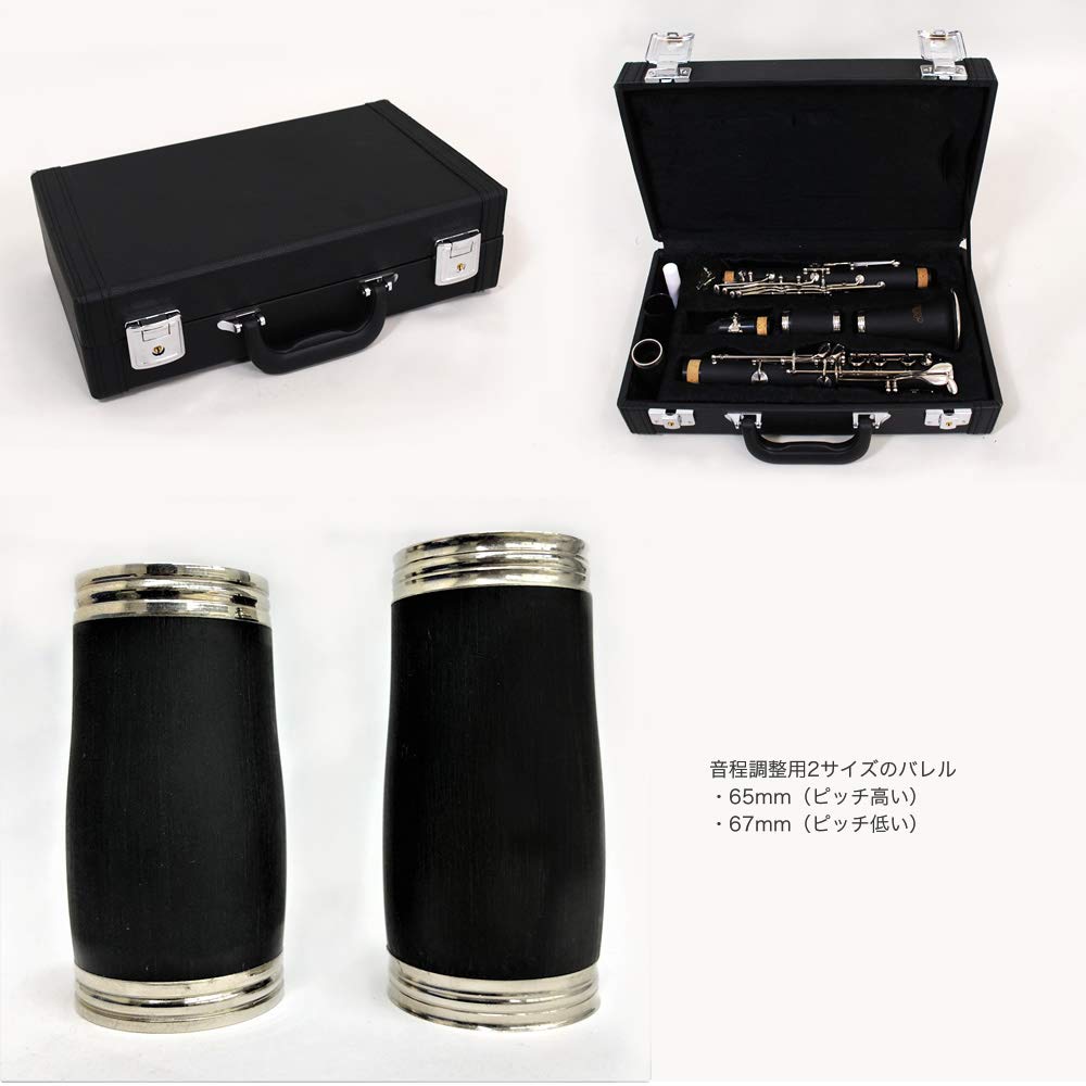 Amazon | Soleil ソレイユ クラリネット[A] SCL-3A サクラ楽器